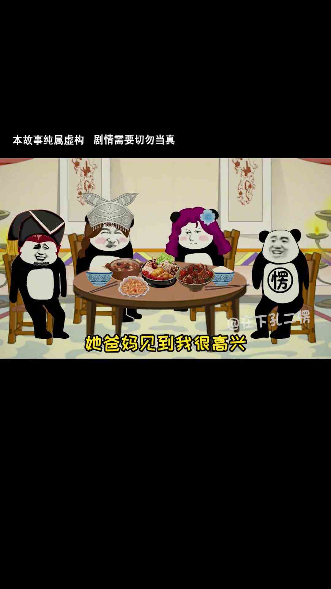 恐怖女孩贪图我的美色，逼我辍学结婚，还给我下蛊毒（下集）