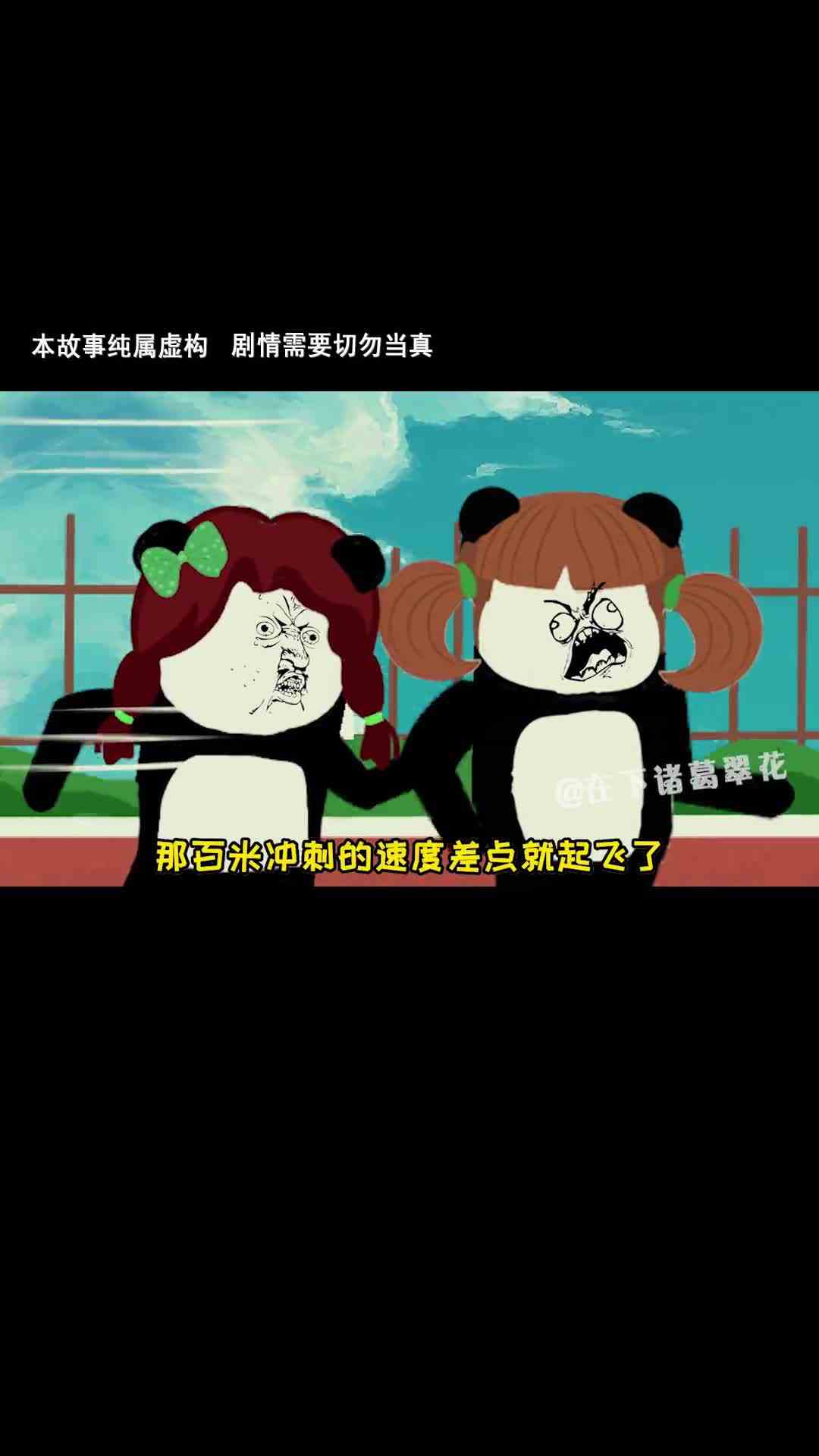 巨型恐怖怪物出现，我深夜上演比博燃的战斗！