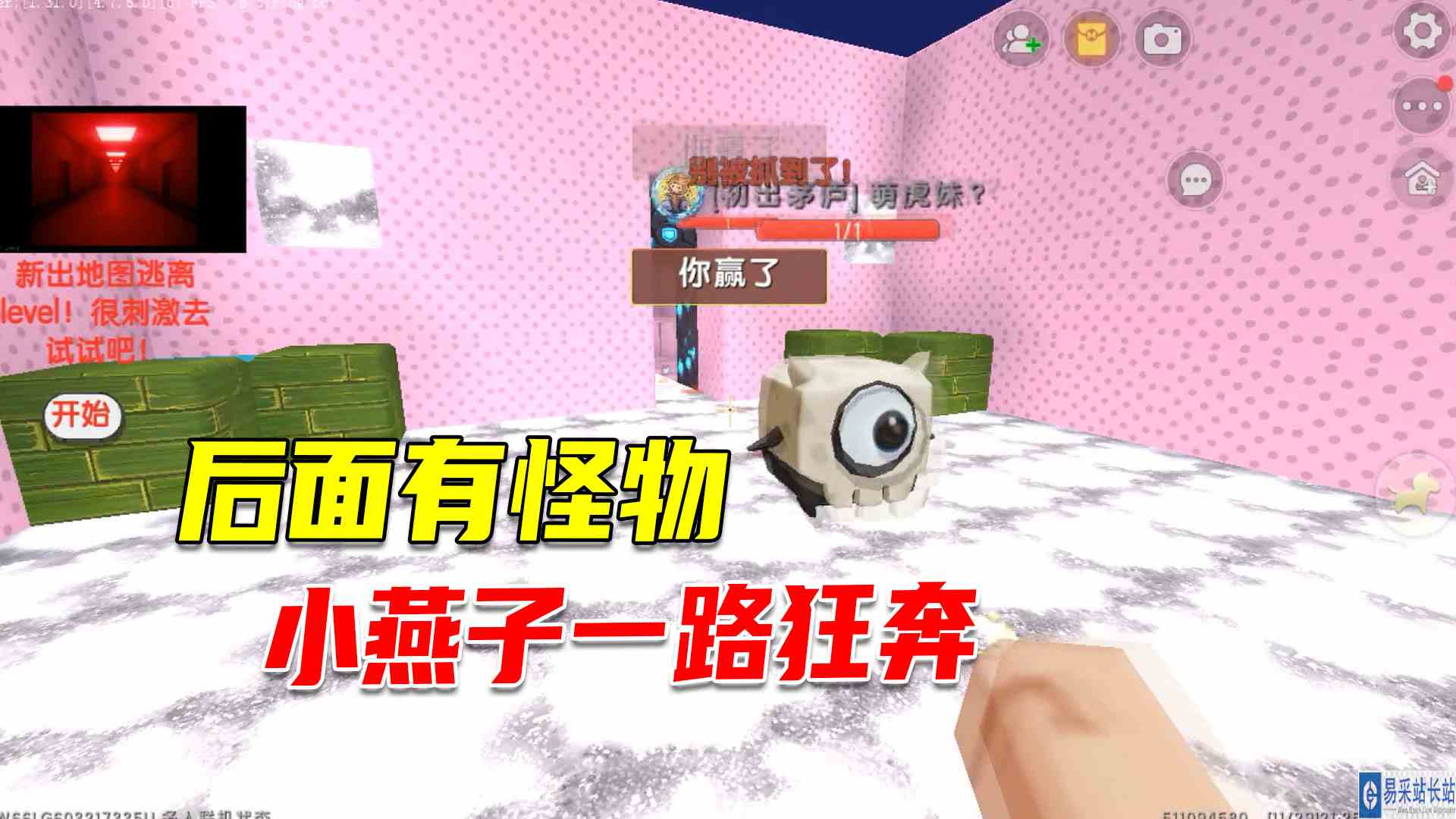 迷你世界：快跑，后面有怪物！跟着火把跑，小燕子一路狂奔到终点