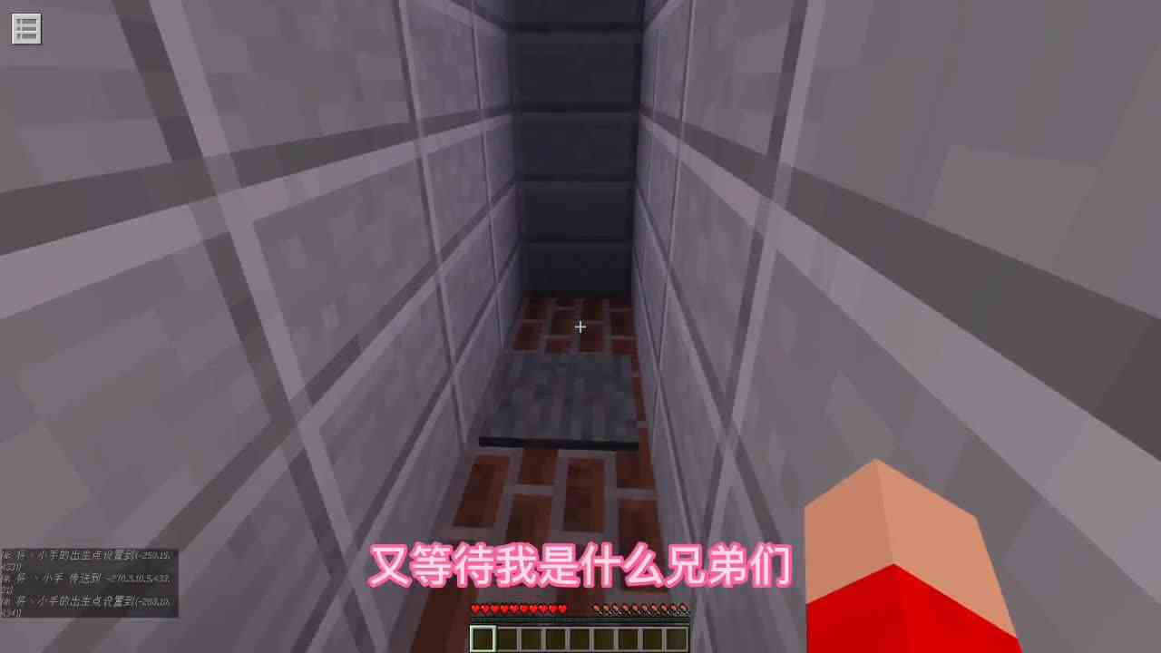 我的世界如何落地床？