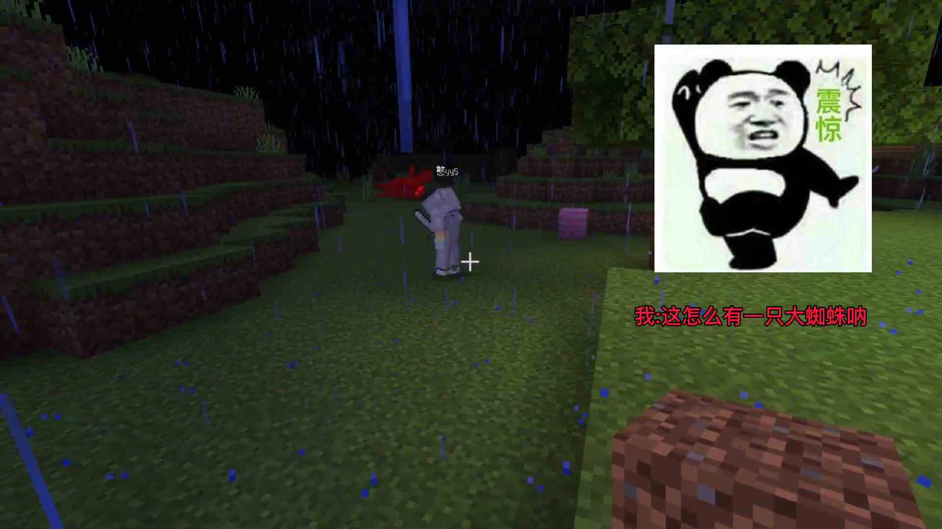 我的世界如何坑自己小伙伴？爆笑！