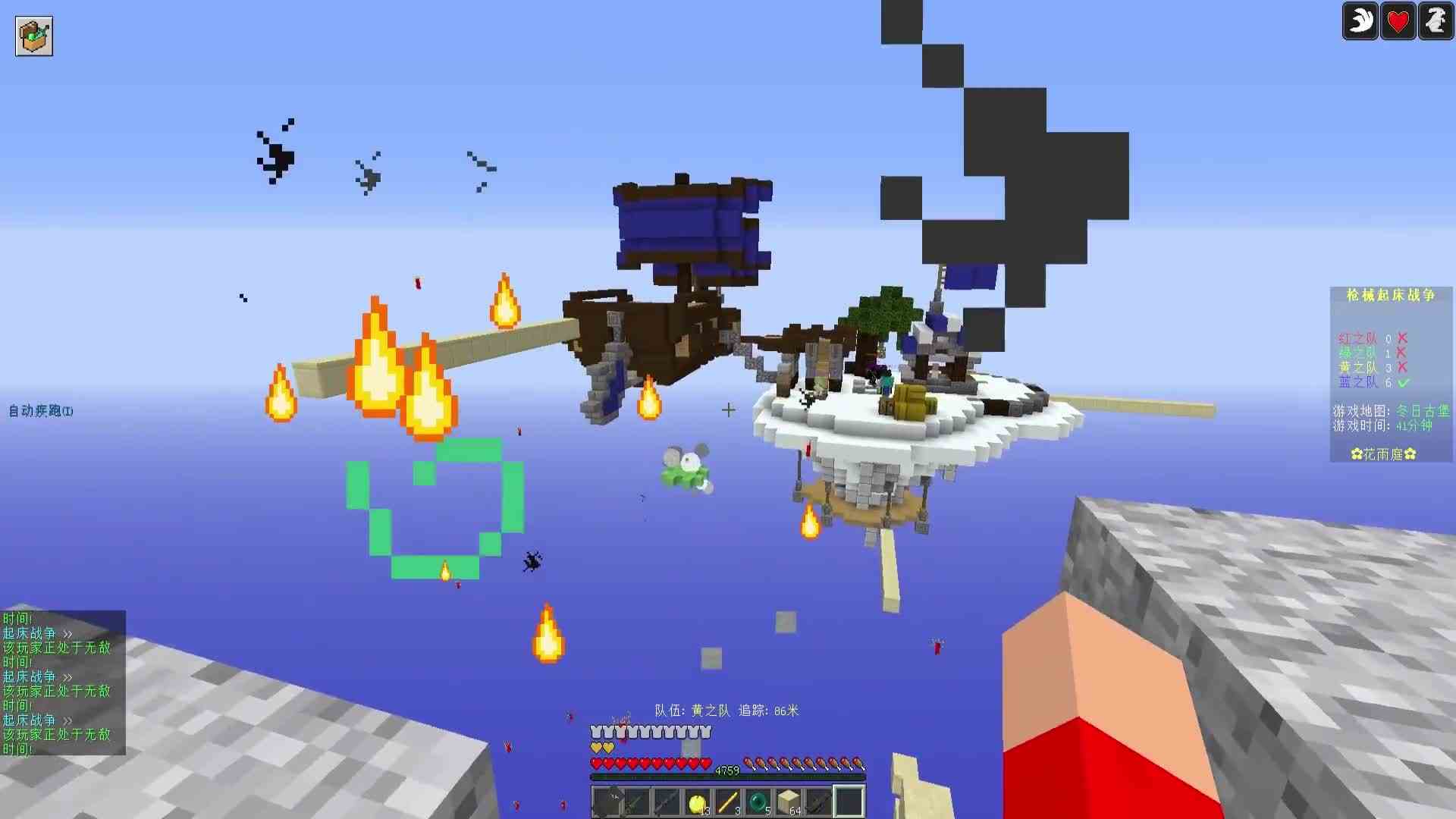 我的世界枪械起床之枪械天降正义突袭