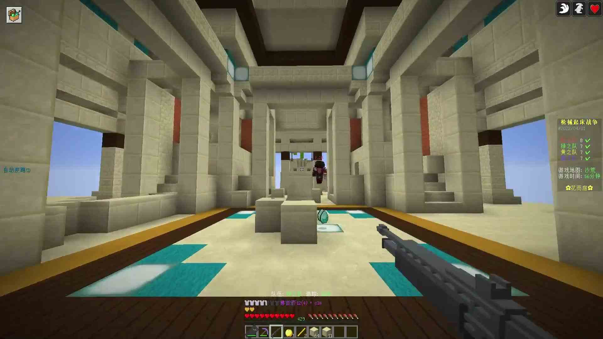 我的世界枪械起床之内忧外患，但是也阻止不了我前进的步伐