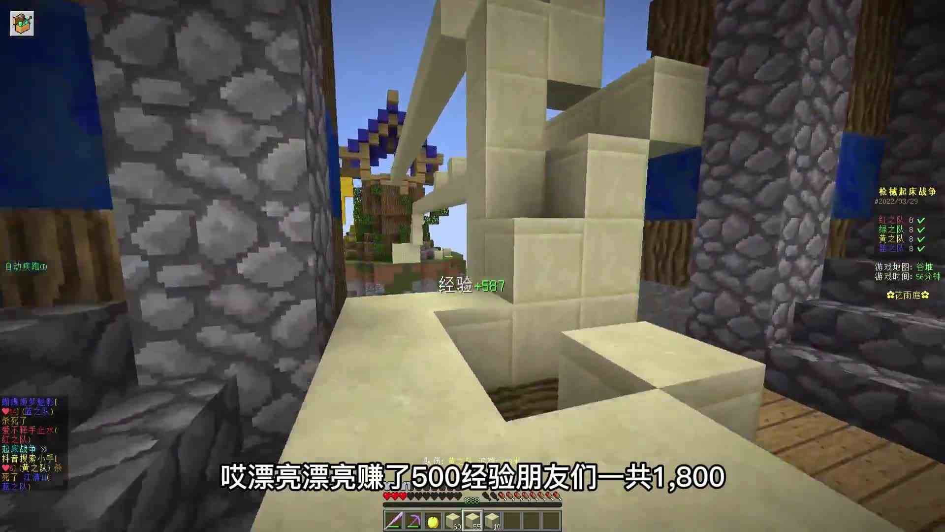 我的世界枪械起床之我遇到搞笑队友