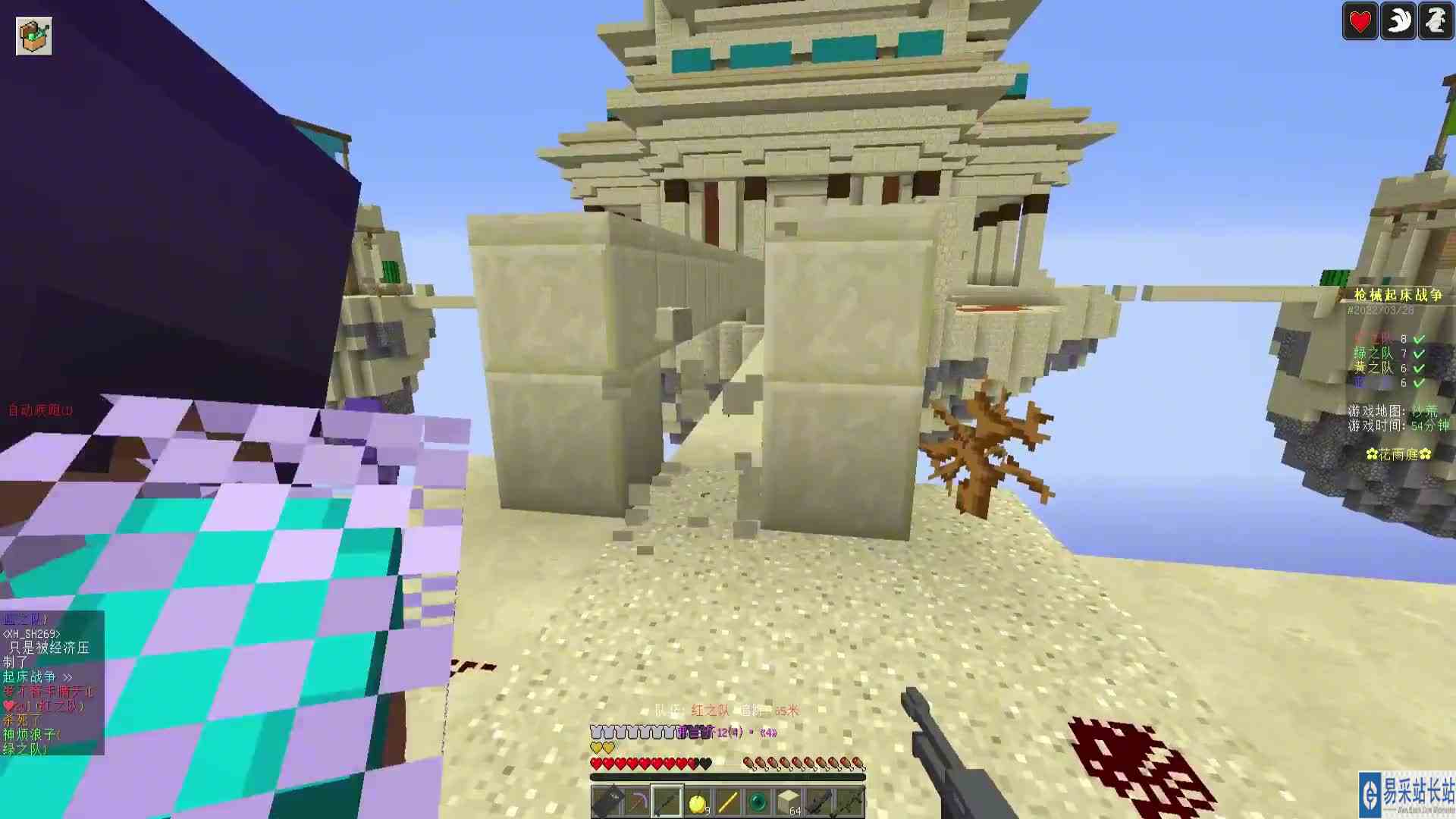 我的世界枪械起床之三顾茅绿