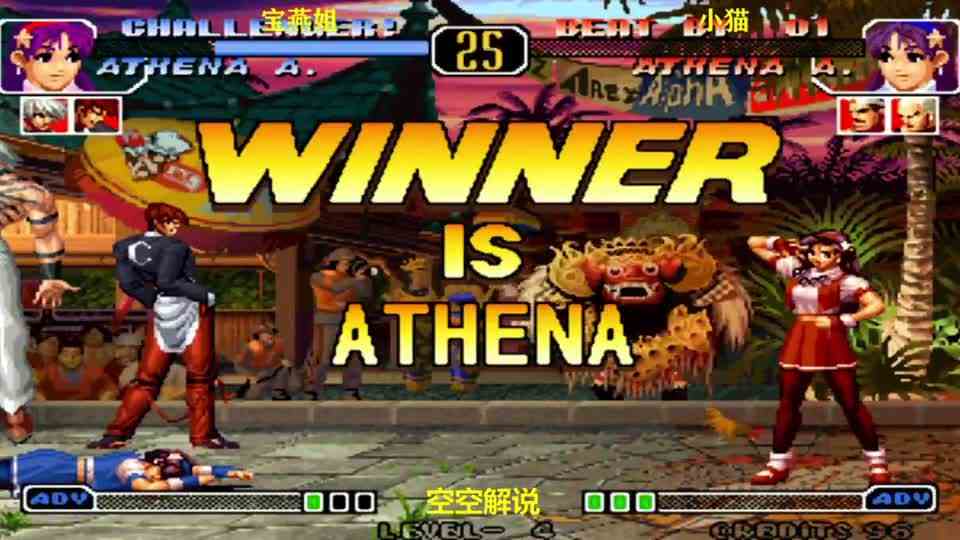 拳皇97：大门强开新式雷电旋风必杀接连吸血，八神懵了扛不住