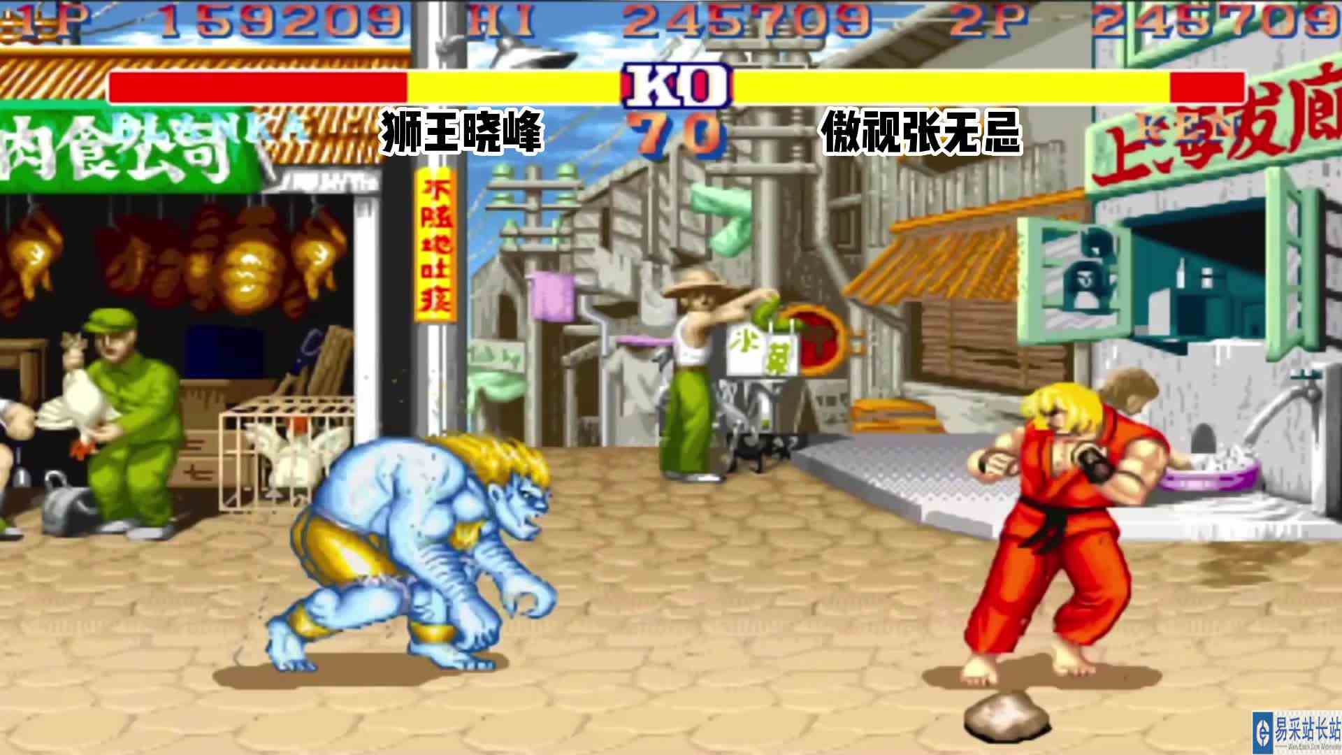 街霸2:狮王大发雷霆之怒,教主竟惨遭暴揍