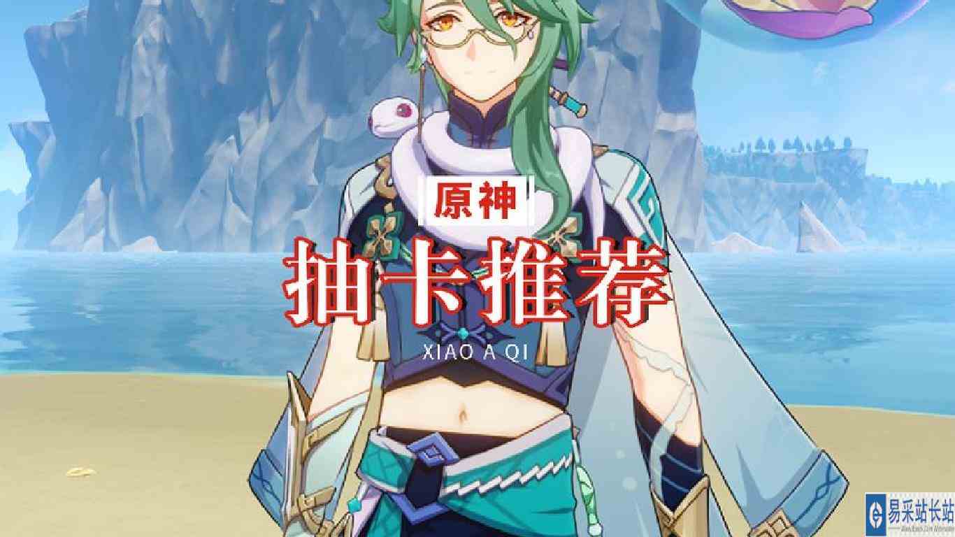 原神：人权卡新增两位，芙宁娜和那维莱特，白术吃版本的福利？