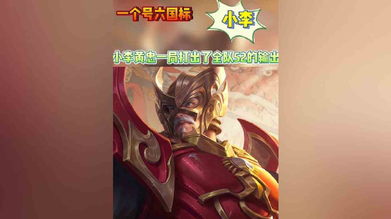 不愧是一个号拿下六个大国标的小李