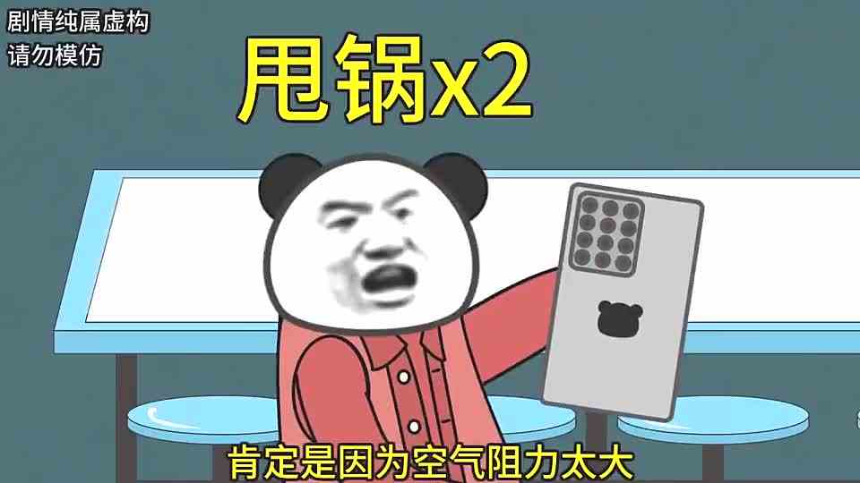 不同人游戏连跪的状态