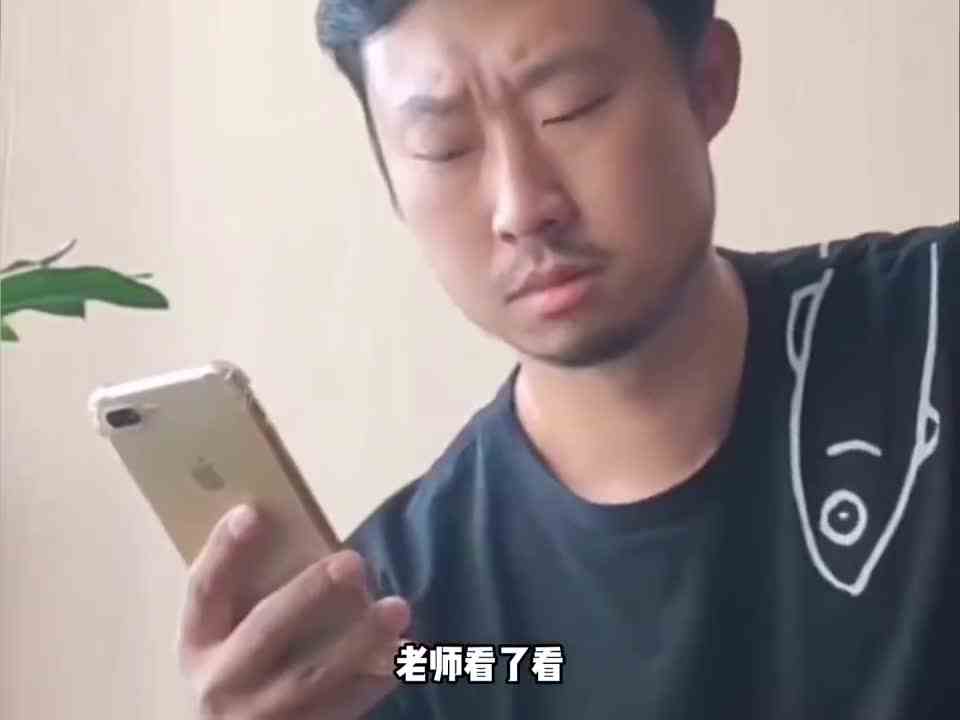 神秘代码，逼疯老师！