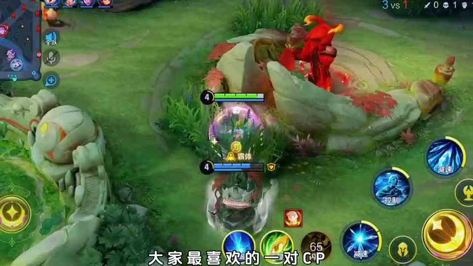 峡谷中的“一妻多夫”，王昭君拥有3位男朋友，美死了