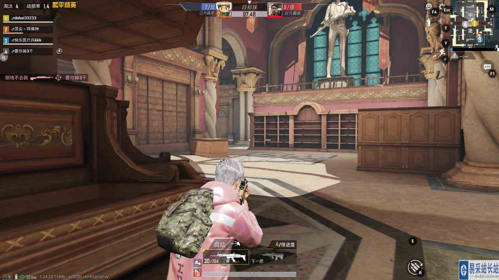 大海解说和平精英：军备团竞 队友太不小心，被平底锅拍死