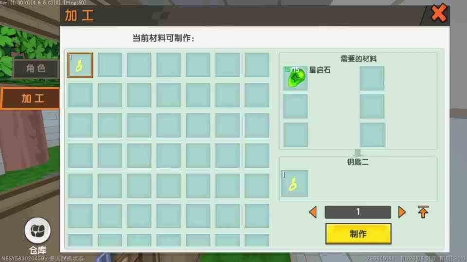 迷你世界：佩奇小院0.1，拿钥匙开门收集材料，躲避佩奇逃出小院