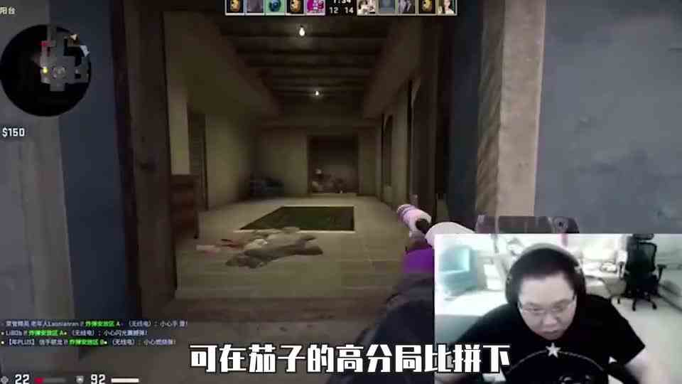 官方一次误封，葬送了茄子职业选手的一生，一句八年无数网友破防