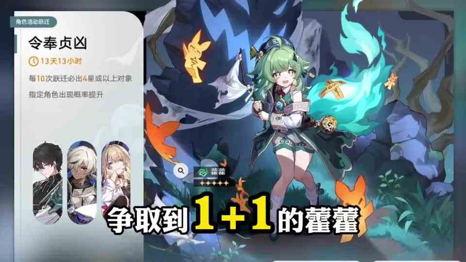 如果我要在藿藿版本入坑，那我的选择方案是