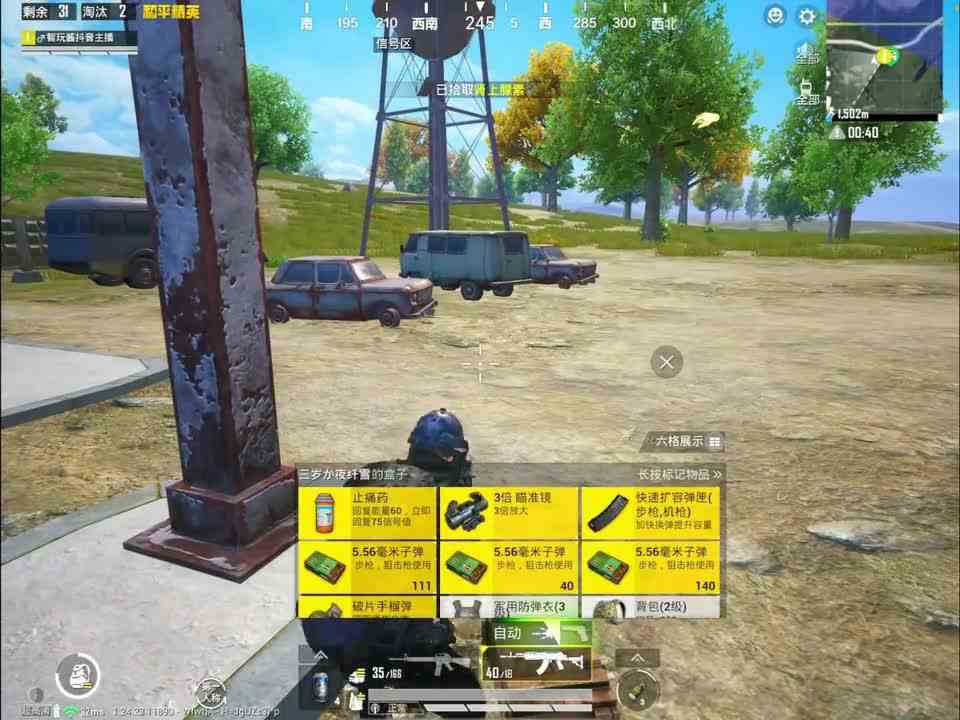 和平精英：决赛圈主播被逼到了绝境，想吃鸡真难