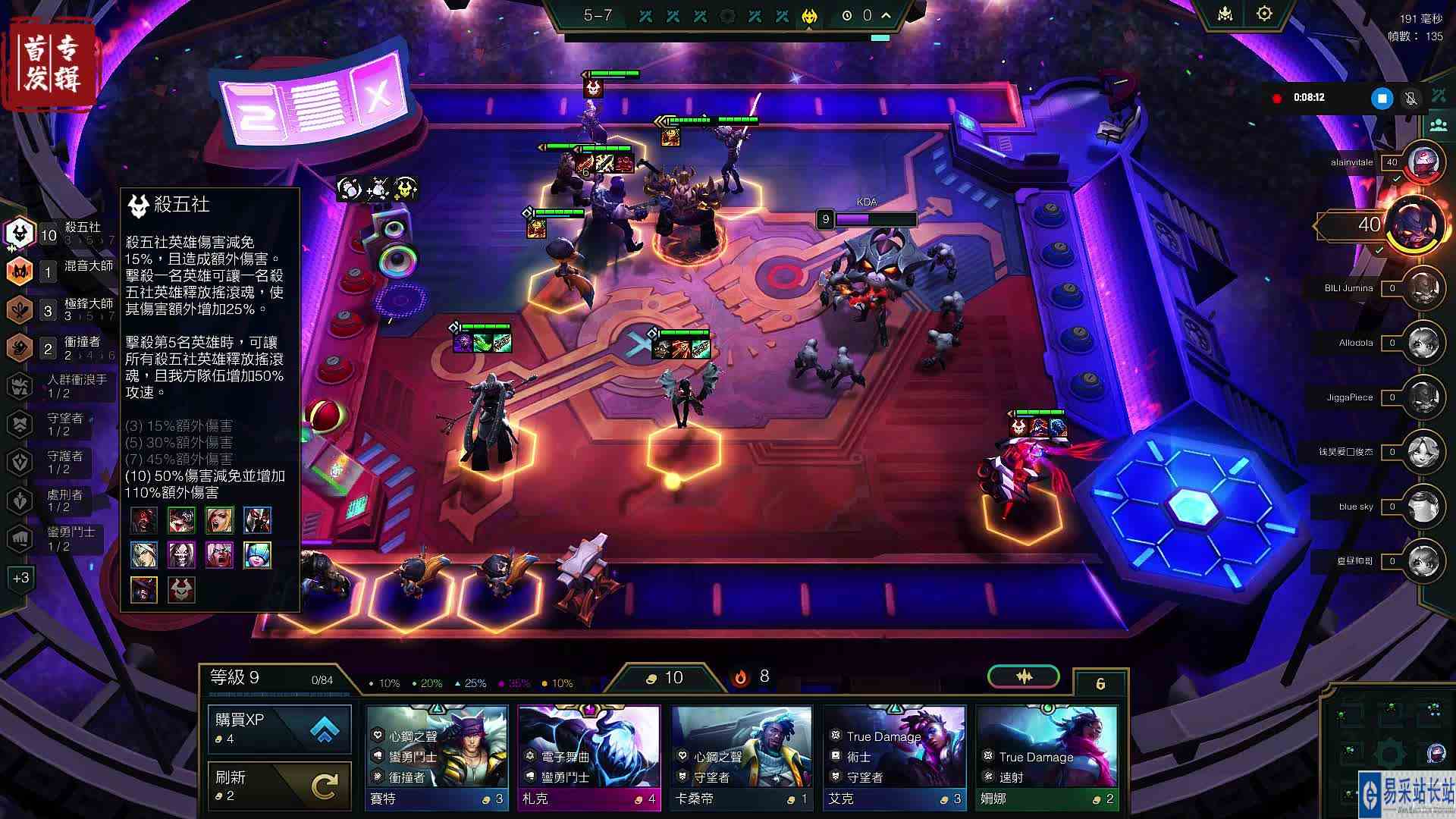 美测服！十个摇滚啊！这个好难做的！