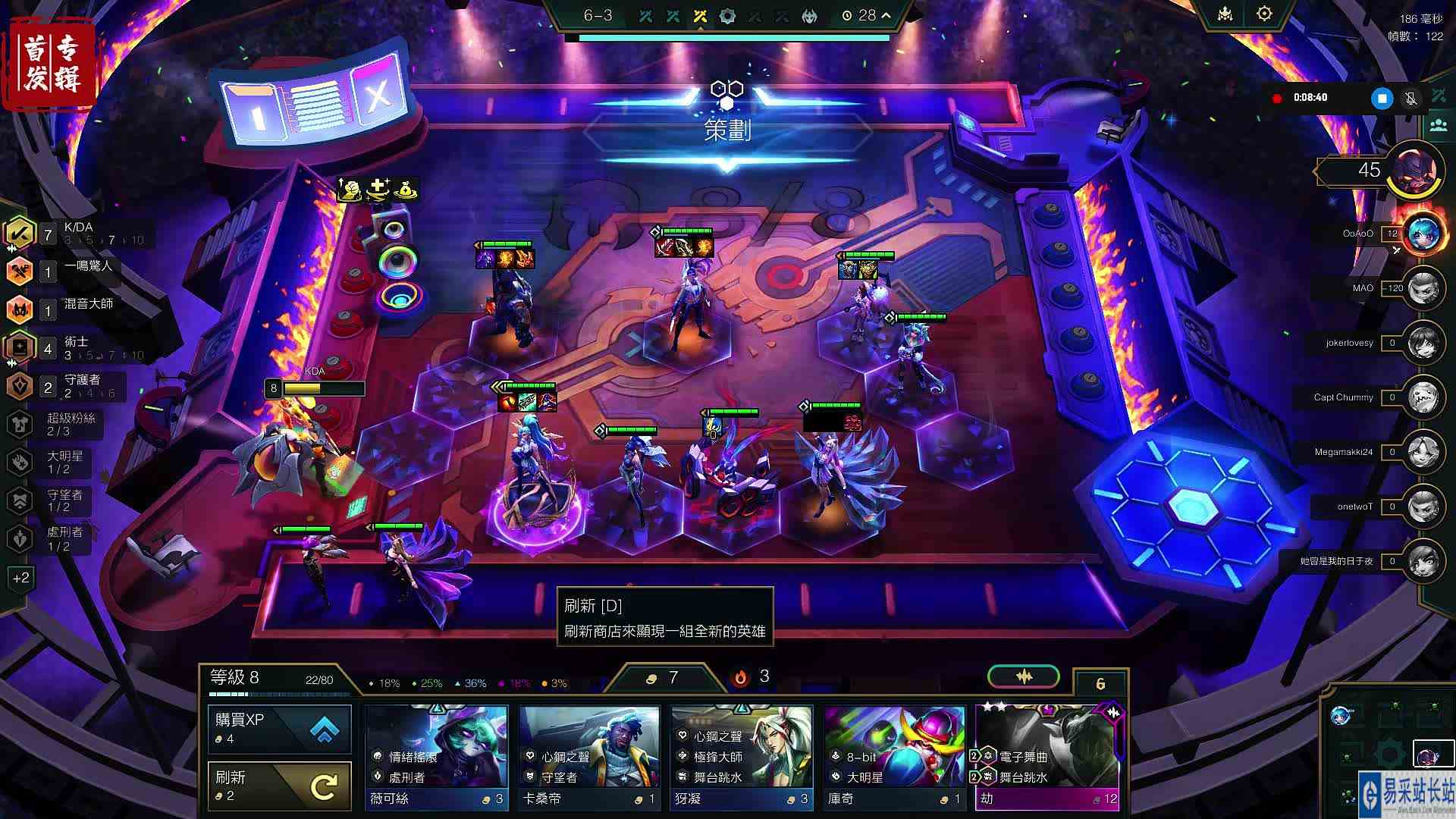 美测服！来这里耀武扬威，用KDA还能赢啊！