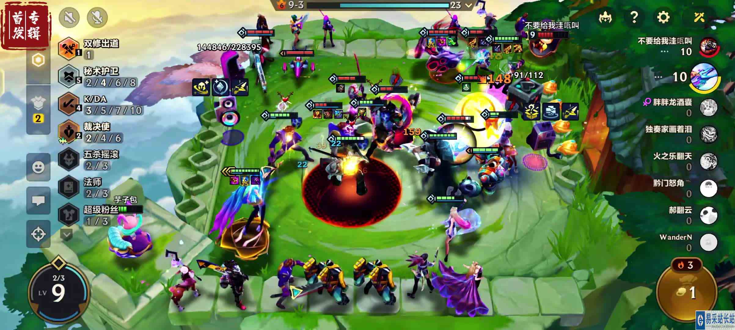 秘术护卫砍到决赛圈，还是很稳定的！