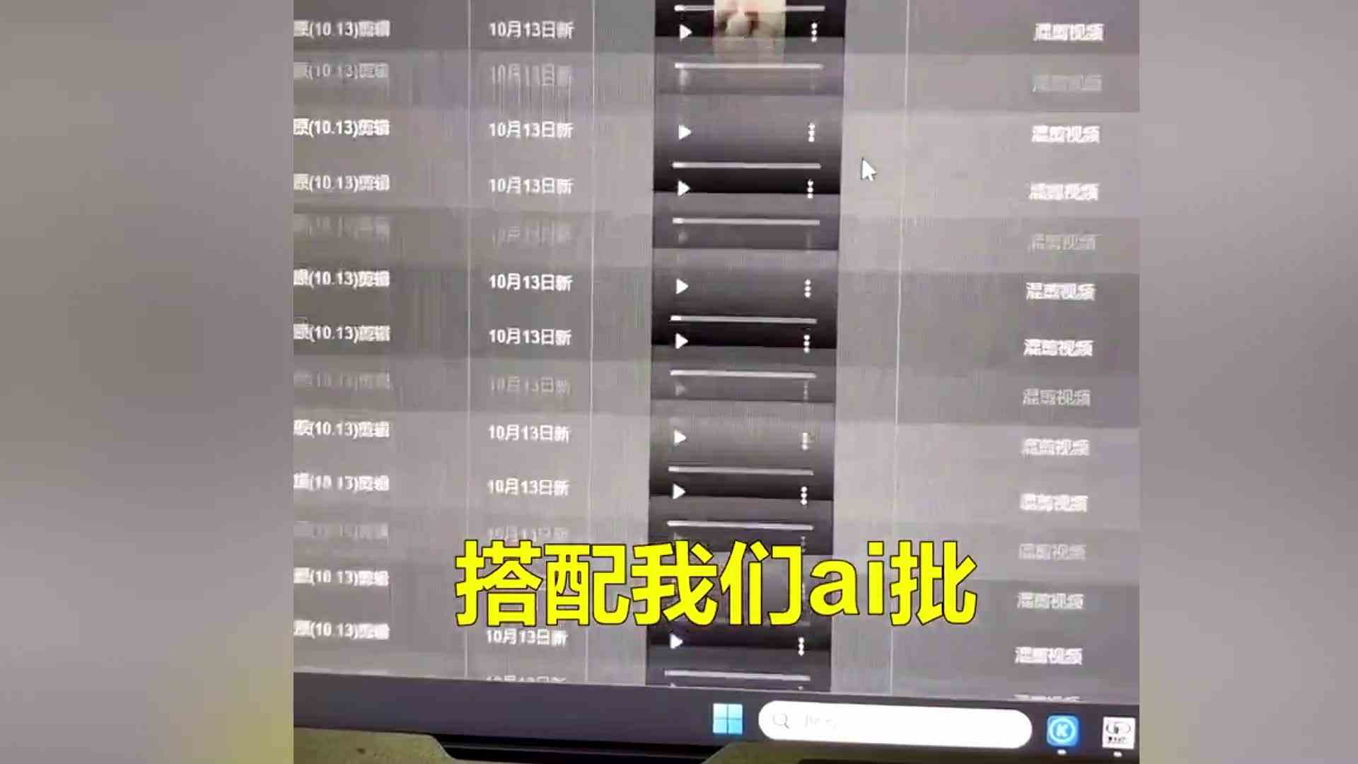 矩阵系统：不用招员工，老板1人管理100个号