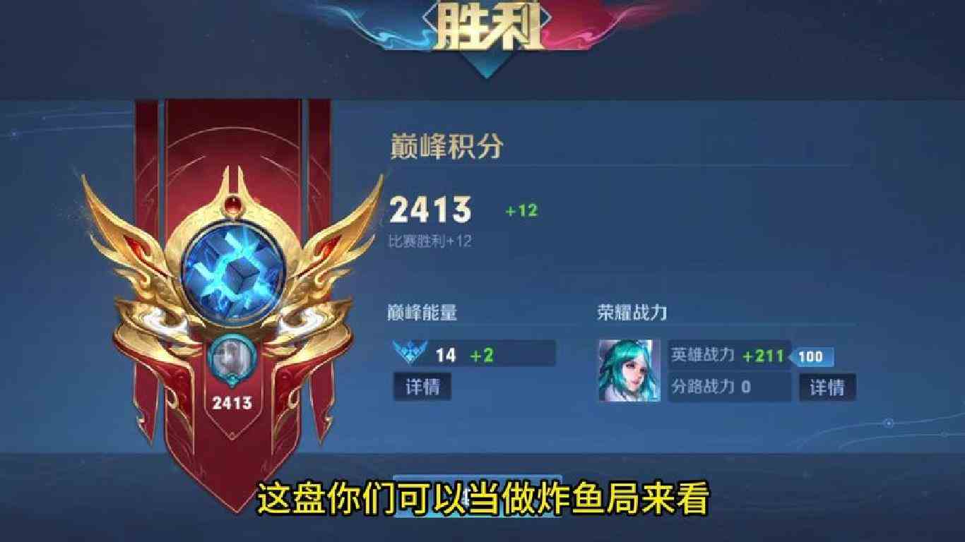 ” 昭君朵莉亚大法 “#国服王昭君 #巅峰赛 #上分教学 #中单