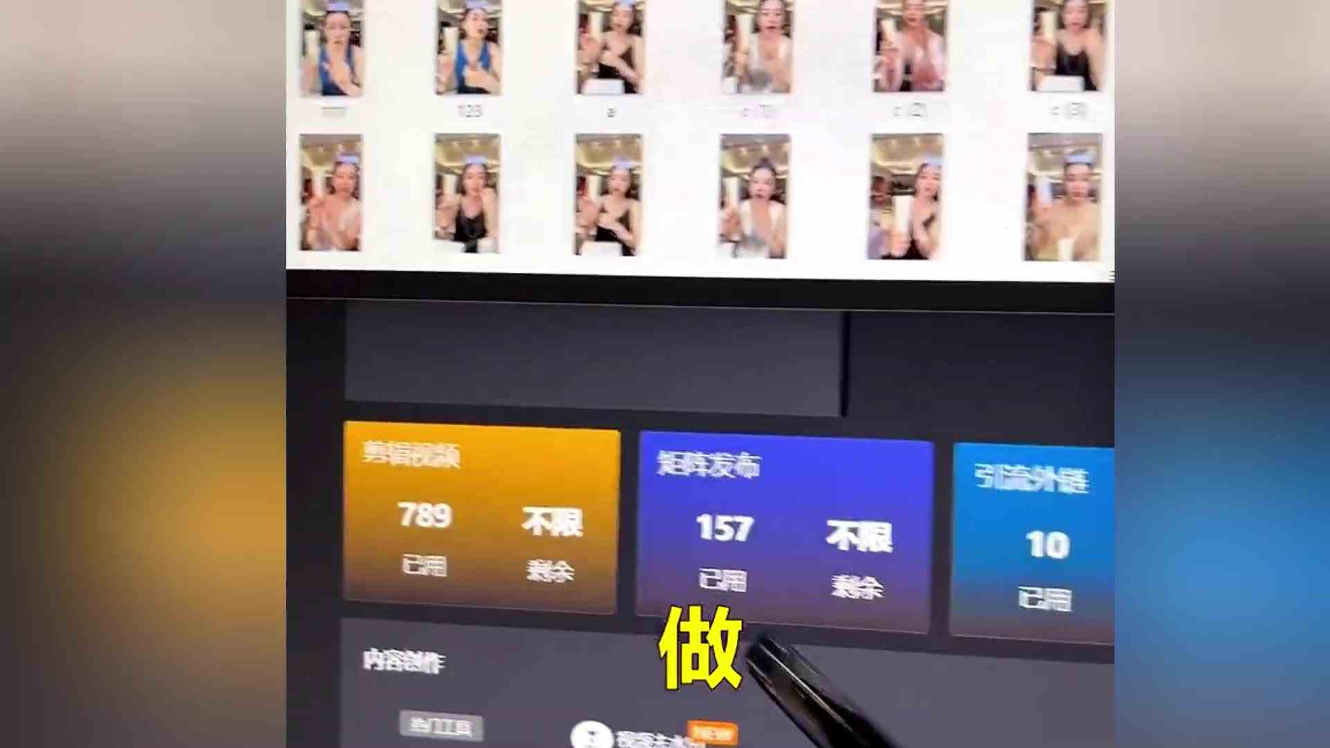 一个账号模式过时了，现在是矩阵风口时代