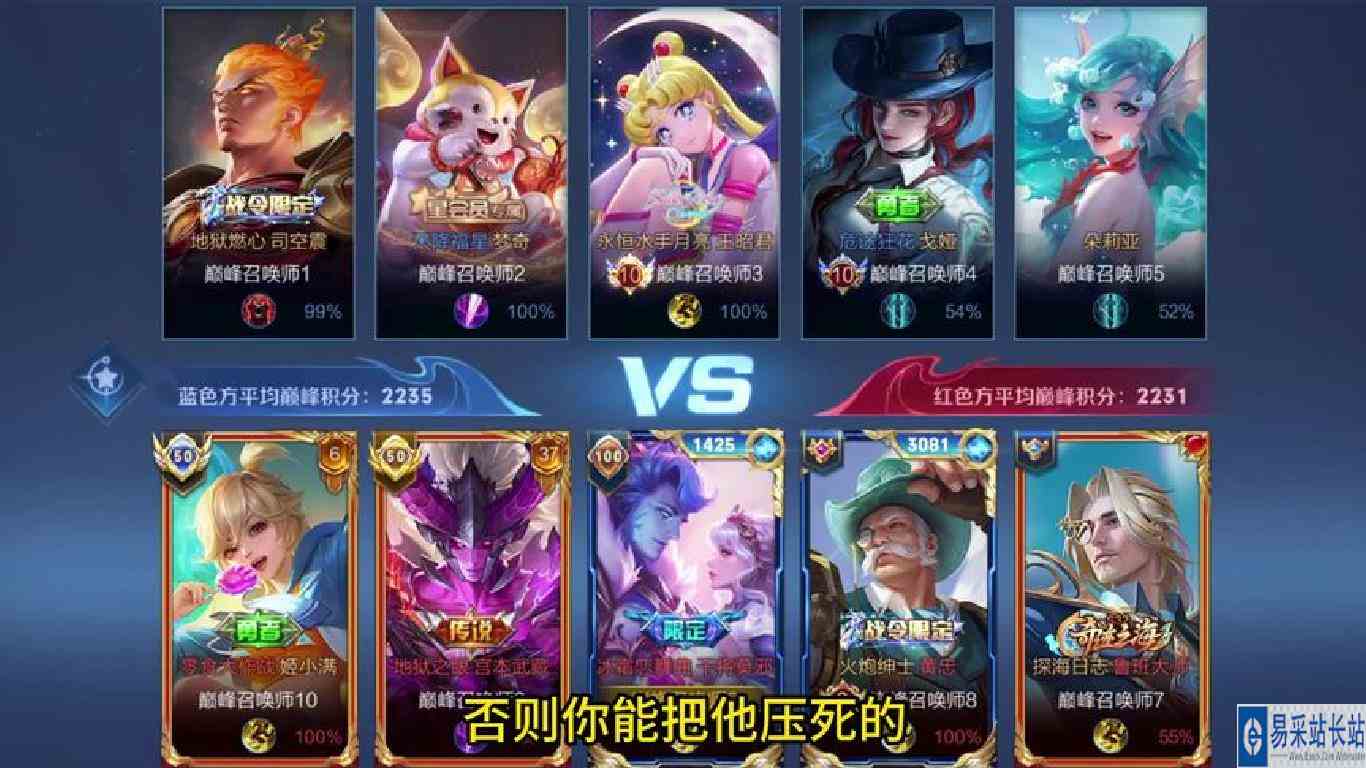 “ 猫咪干将二合一 ”#法师 #巅峰赛 #教学 #节奏