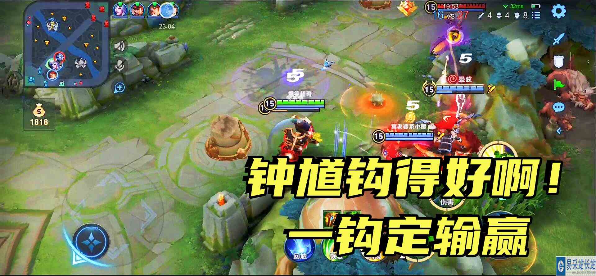 钟馗一钩子钩过来，下一秒所有人嗨翻了，对手：钟馗你这个老六