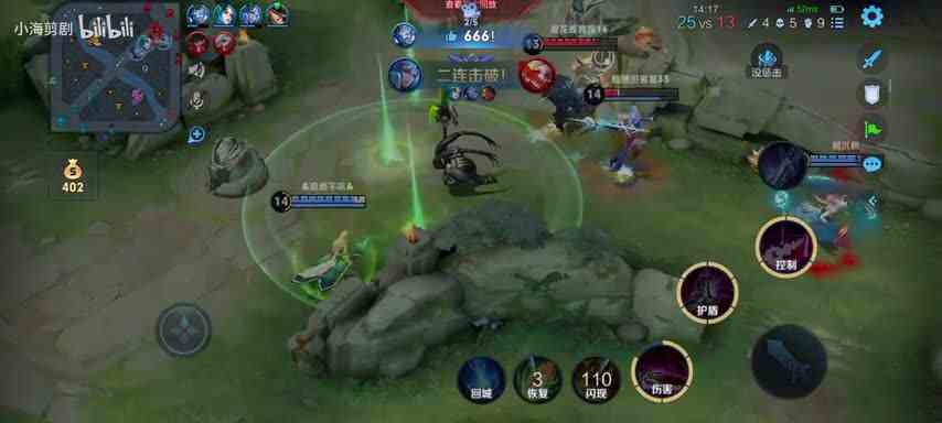 王者荣耀——受伤的总是我! （1）