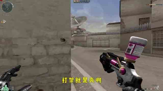 CF越南服：用“药瓶”做了一把武器？打一针可以让敌人重生？