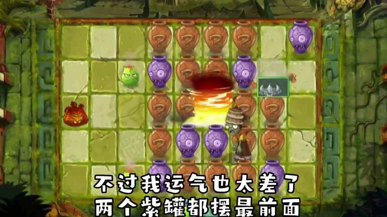 植物大战僵尸：僵尸盲盒，直接疯狂锤锤？