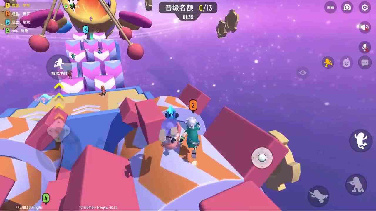 香肠派对：紫絮在终点比心，中年到之后发现没带动作，难受！