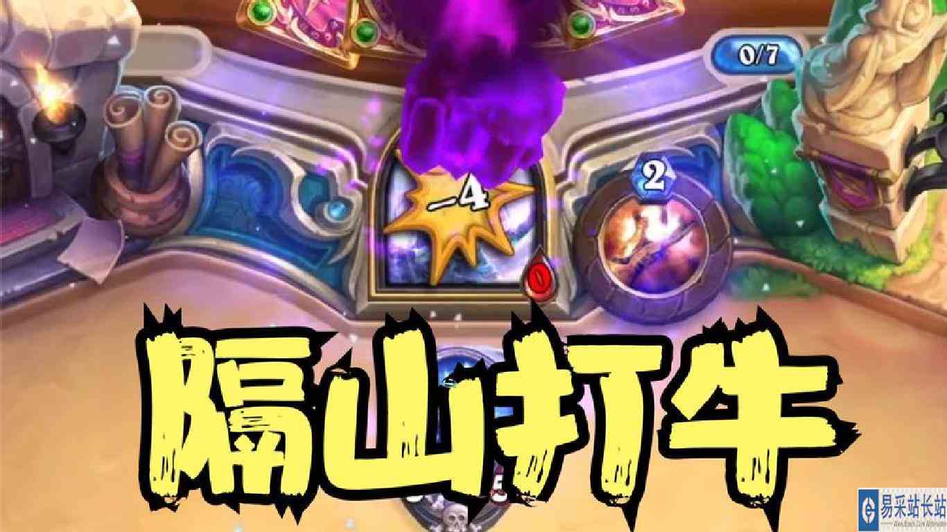 小试牛刀！比快攻更快的“弃牌术”又来了！