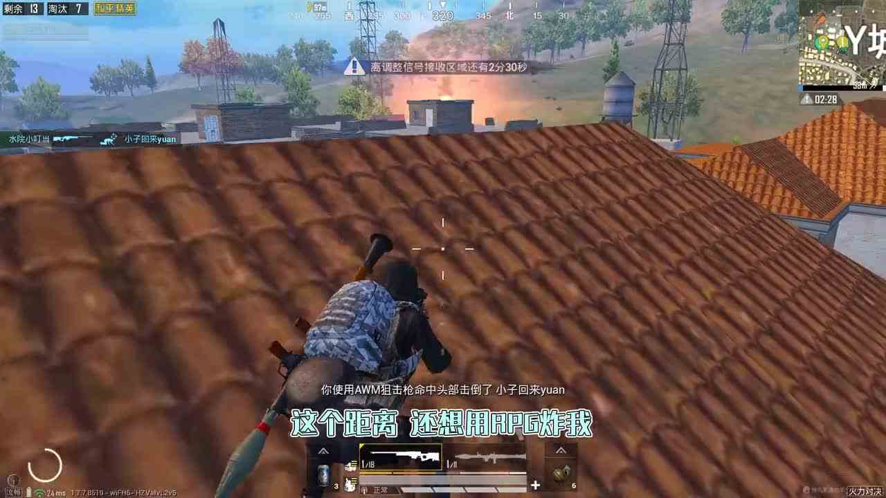 和平精英：火箭筒和AWM吃鸡，蹲守武器箱13杀，没人看见！