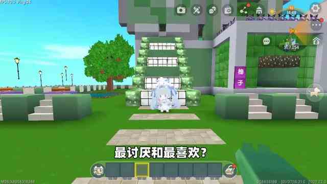 迷你世界：美食村主播喜欢的皮肤！小王子喜欢果冻，柚子喜欢妮姆