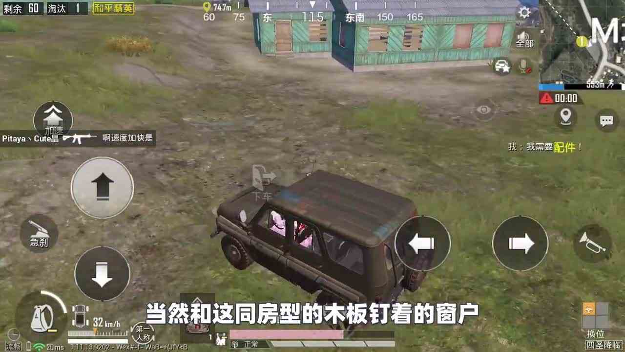 和平精英：阿斯顿马丁隐藏技巧，会隔墙驾驶，关键时刻能保命