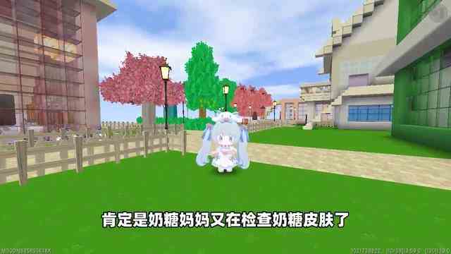 迷你世界：当妈妈检查我迷你皮肤！我拿柚子挡箭牌能成功应对吗？