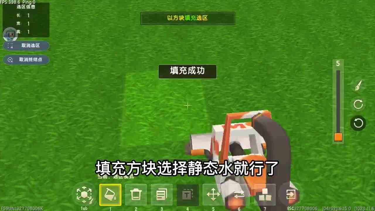 迷你世界：不同玩家制作静态水，新手VS大神，新手是来搞笑的吧