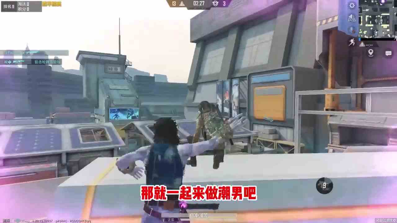 爆笑吃鸡：突变团竞大乱斗！猛兜出击！僵尸头头竟直接给打飞？！