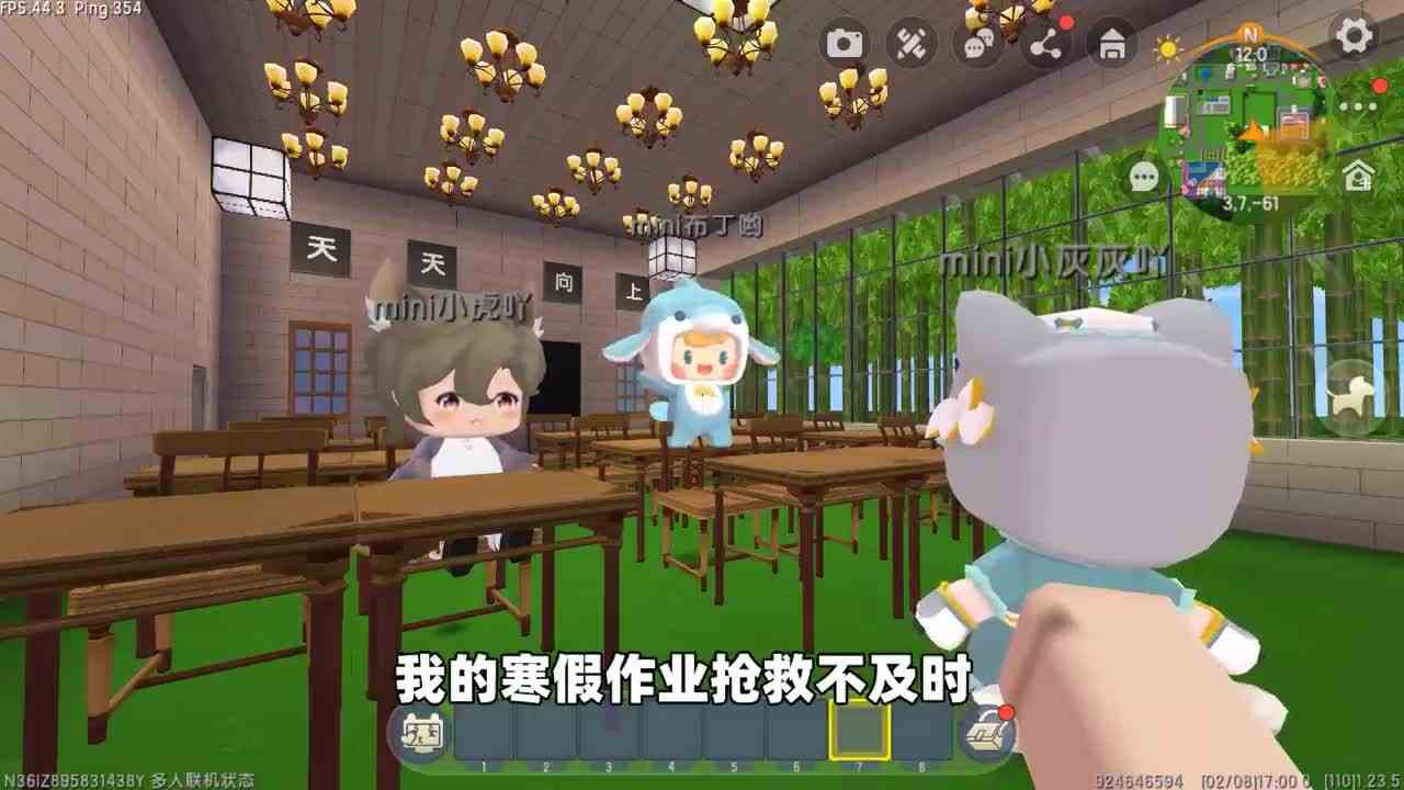 迷你世界：不同人开学的反应！学渣布丁慌得一批，小王子直呼开心