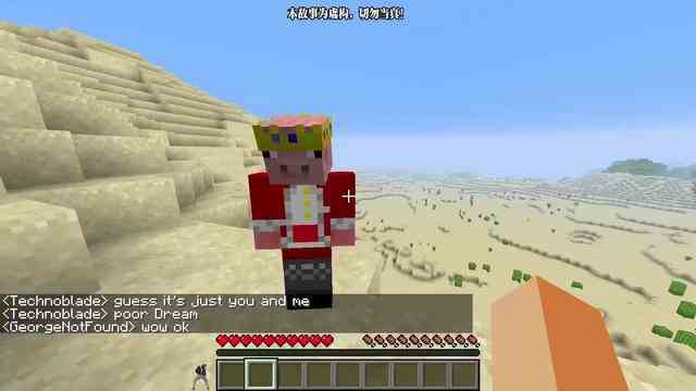 我的世界：dream服务器被不死代码攻击，角色竟变成丧尸！