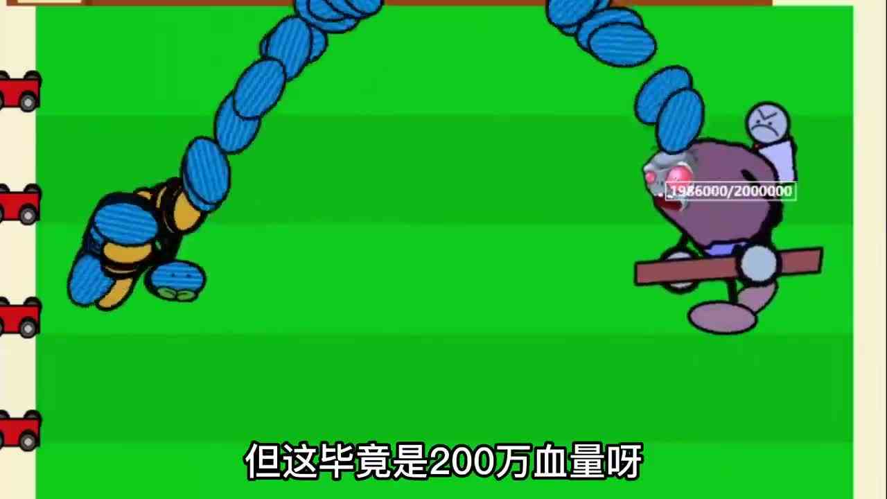 植物大战僵尸：涂鸦版，20000阳光随机植物，挑战200万血量红眼！