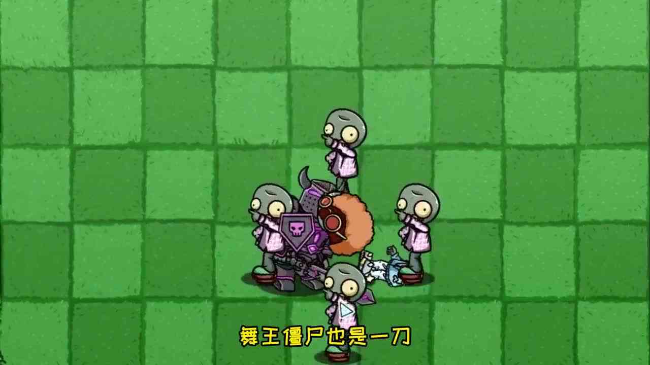 植物大战僵尸：谁能战胜黑暗骑士僵尸？橄榄球巨人表示不服！