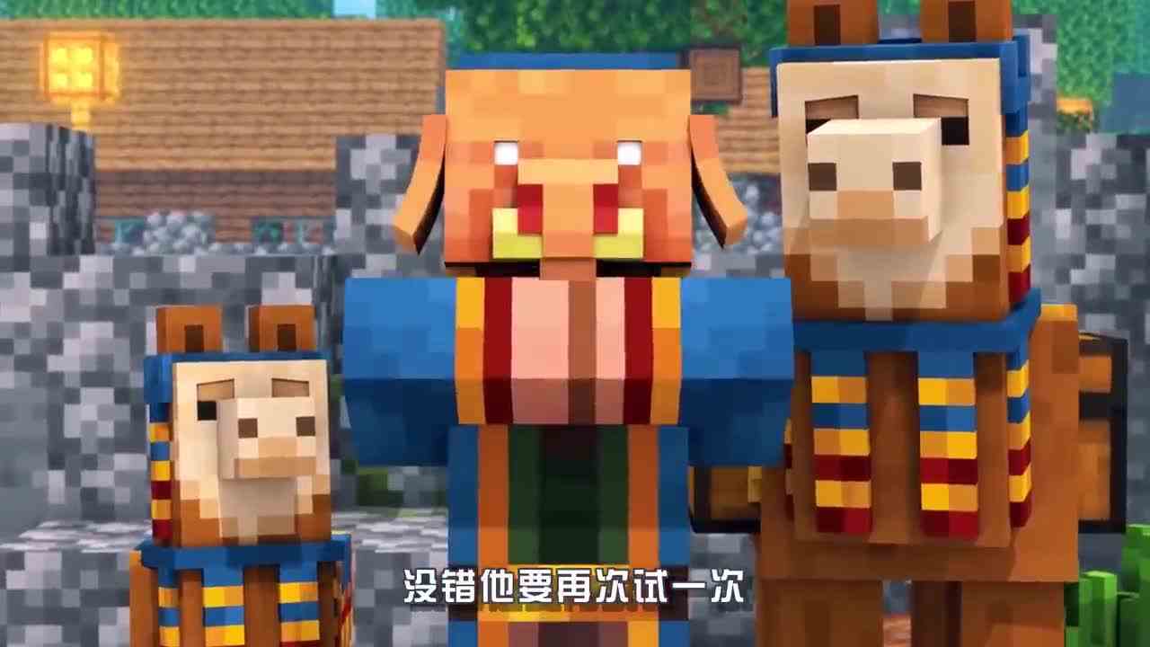 我的世界：独眼炽足兽被制裁，小猪回到主世界！皆大欢喜！