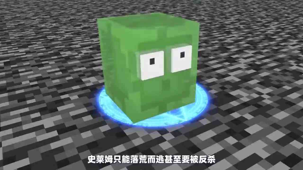 我的世界：当小绿变成史莱姆，会发生什么？