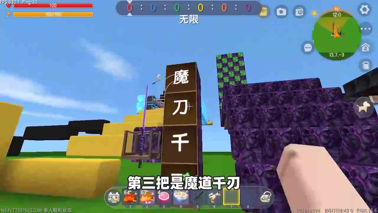 迷你世界：五种神器跑酷！Boss袭卷迷你，我能集齐神器反击吗？