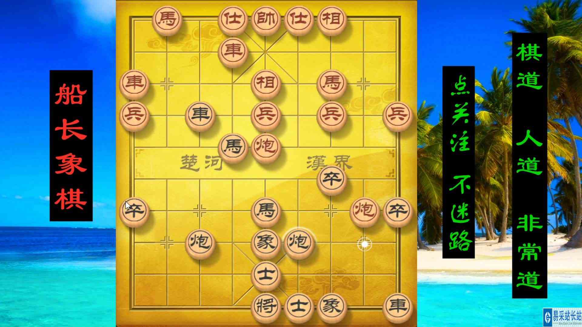 瞎眼狗一招鲜吃遍天，行云流水步步为营，苦不堪言逃之夭夭