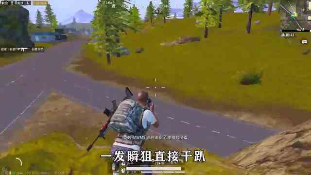 和平精英：用水井+空投物资吃鸡，AWM一枪一个，超级强！