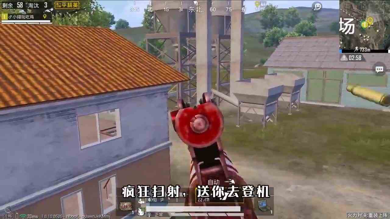 和平精英：教堂+武器箱吃鸡，同时跳下高架，谁先落地就赢！